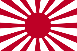 250px-War_flag_of_the_Imperial_Japanese_Army_svg.png