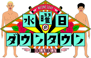 downtown.jpg